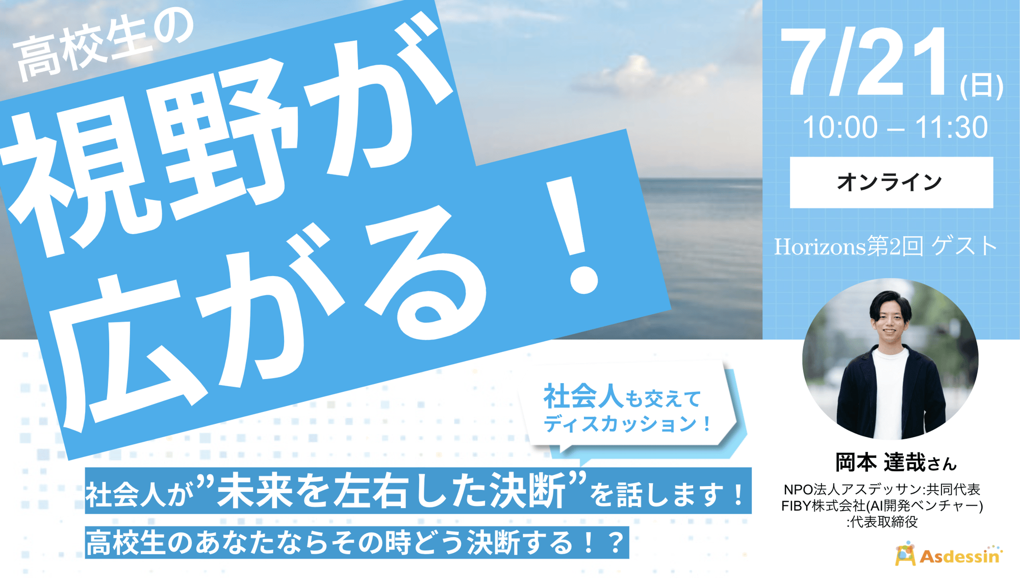 スクリーンショット 2024-06-30 14.43.18