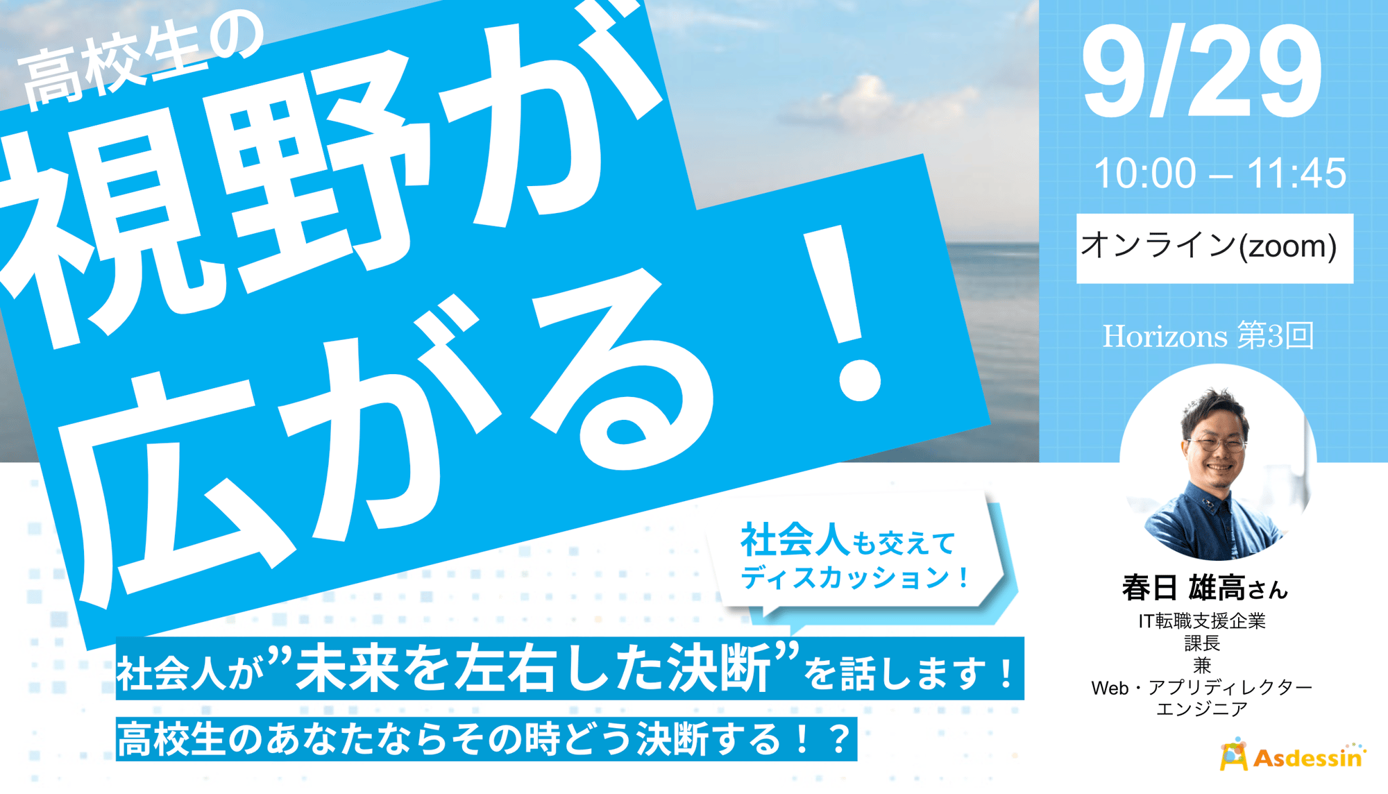 スクリーンショット 2024-08-31 17.06.52